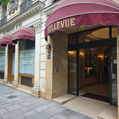 贝尔维尤和黄金战车酒店 巴黎 外观 照片